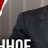 Потанин сдал своих Криминальная исповедь олигарха