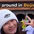 Learn Chinese Through Vlog Visit The Forbidden City Walk Around In Beijing 中文 Pinyin Eng Sub