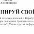 Проект по финансовой грамотности