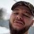 Тимати моргенштерн Timati Morgenshtern Problema