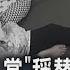 啪 月嫂 搧巴掌 稱替嫩嬰 擦口水 新手媽通報社會處 TVBS新聞 TVBSNEWS02