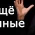 Дикие и неизученные народы антрополог Станислав Дробышевский Научпоп