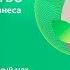Лекция 12 Кролики это не только ценный мех