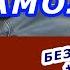 САМОЛЁТЫ Аккорды ЖЕНЯ ТРОФИМОВ Разбор песни на гитаре Гитарный Бой для начинающих