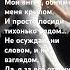 Мой ангел обними меня осень ангел музыка леонтьев любовь ессентуки