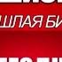 СУПЕР РЭП БИТВА Batman VS Spiderman
