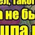 СВОДКА ВС РФ ВОШЛИ В СУДЖУ Элитные 3000 солдат попали в котел такого котла не было с 2014 года