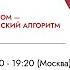 Острый коронарный синдром определение диагностический алгоритм