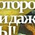 Житие святого мученика КОНОНА Аудио трансляция 5 18 марта