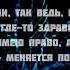 Мияги Эндшпиль Временно Lyrics текст песни HATTORI