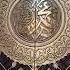 Ya Taiba Ayisha Abdul Basith