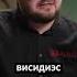 ВАГовский вася диагност васядиагност лаунч Tronk