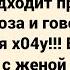 Как доярка председателя выручала Сборник свежих анекдотов Юмор