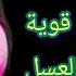 جارتي بتقلي أنا جوايا راجل مش ست بحس بشهوة لما بشوف البنات زي الرجالة سحاقيات