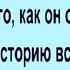 Переговоры полиции по рации Вы по вызову подъехали Что там Да бытовуха Муж пришел домой