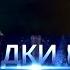 Генерал Ремер Человек разгромивший заговор против Гитлера агент КГБ