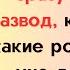 Битва невесты против свекрови закончилась разводом сразу после свадьбы