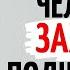 Вербовка и нлп для начинающих Создание созависимости Психология влияния в отношениях