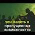 12 признаков того что вам следует ПРЕРВАТЬ ВСЕ стоицизм философия маркаврелий