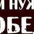 Дарья Рыбачёва НАМ НУЖНА ОДНА ПОБЕДА песня из к ф Белорусский вокзал автор Булат Окуджава