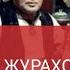ОНАМ КОРНИДА ИСОКЖОН ЖУРАХОНОВ ONAM QORNIDA ISQOJON JO RAXONOV