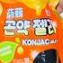 CANDY ASMR CHARMS BLOW POP GUM BALLS INSIDE OUTS CANDY 4 FLAVORS AND EATING SOUNDS