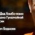 Лекция по философии буддизма и практика медитации от 17 07 2022г