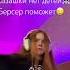 Я и Казашка в Стендофф2 Осуждаю стандофф2 Standoff2 берсерпоможет стендофф2