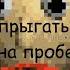 добро пожаловать в основу балди и его обучении