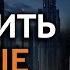 Андрей Фурсов рекомендует Книги которые меняют мир