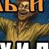 Пастух и дождь песня в стиле группы Король и Шут AI версия от Продолжение сказки
