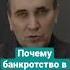 Бесплатное банкротство через МФЦ реально банкротство списаниедолгов мфц