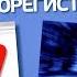 Битрейт в видеорегистраторах Что это и на что влияет