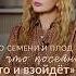 99 женщин даже не догадываются что САМИ виноваты в измене психолог отношения измена