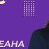 Рельеф дна Мирового океана Видеоурок 17 География 6 класс