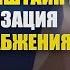 Рамштайн стабилизация энергоснабжения и новая тактика обстрелов что будет на годовщину войны