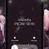 Marimba Ringtone BLACKPINK Download Link In Channel Description