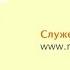 17 Издание книг для служения Рика Реннера
