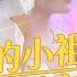 Multi Sub 被父母賣給老男人 灰姑娘逃婚途中意外救下隱藏總裁 閃婚后被總裁寵上天 而自己的真實身份竟是首富千金 叔的小祖宗閃婚後寵爆了 全集 短劇 霸總 Chinesedrama