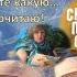 сказка Чуковского Цыплёнок