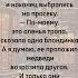 Две блондинки и болото юмор анекдот прикол шутки