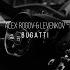 Alex Rogov Levenkov Bugatti Official Audio