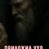 Притча о Шепчущих Камнях Скрытые Знания