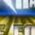 Power Rangers Time Force Theme Song
