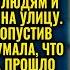 Вали на вокзал нищебродка свекровь сдала свою квартиру а невестку с сыном вышвырнула на улицу