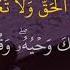 Ta Ha Ayat 114