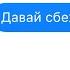 Noize MC Давай сбежим Feat Damilola Karpow