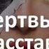 Роль жертвы после расставания Меня бросили Курс Выход из расставания Алексей Яровой