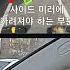 초보를 위한 공식보다 방식으로 후진주차 초보운전 후진주차 주차공식
