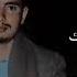 شيله اسمعني وانا بسمعك